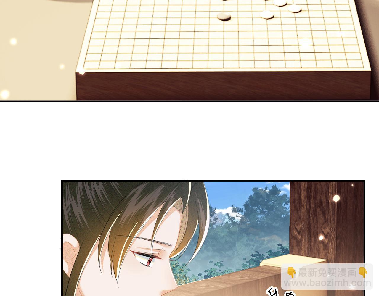 第39话 彻底攻略林帝41