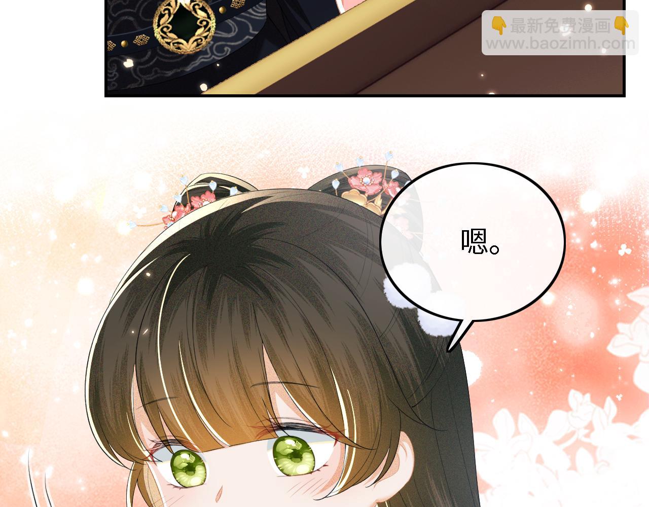 第39话 彻底攻略林帝43