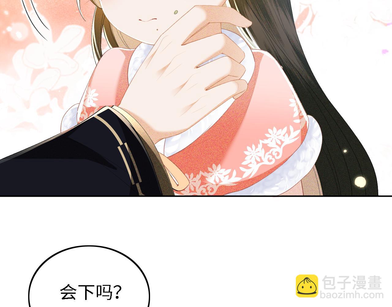 第39话 彻底攻略林帝44