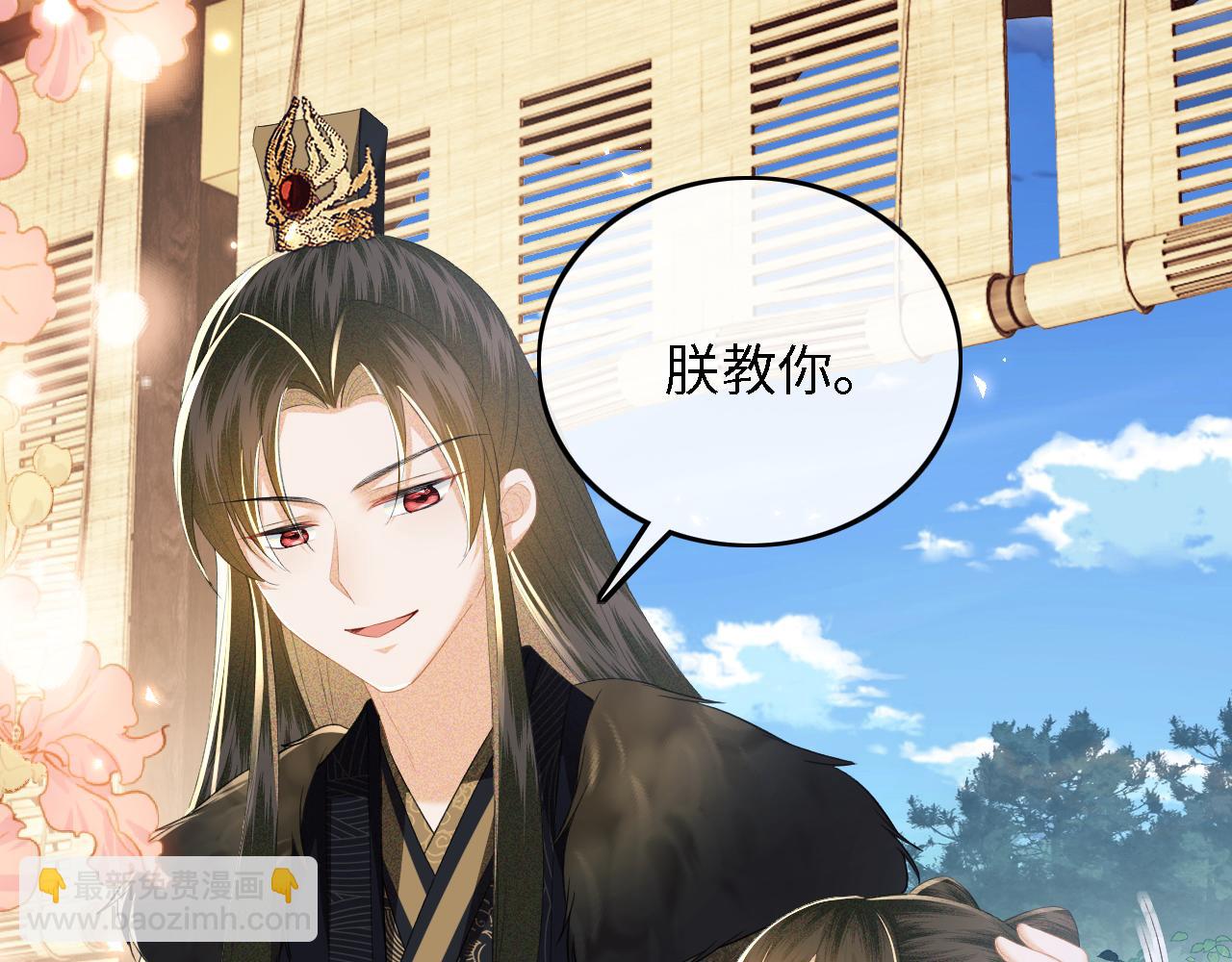 第39话 彻底攻略林帝50