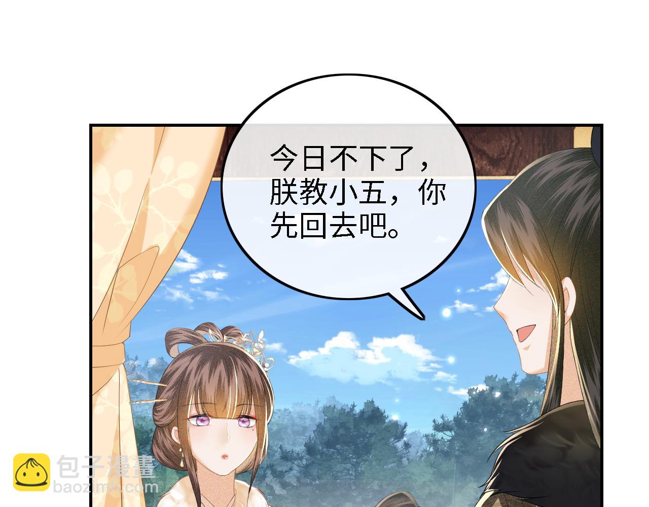 第39话 彻底攻略林帝54