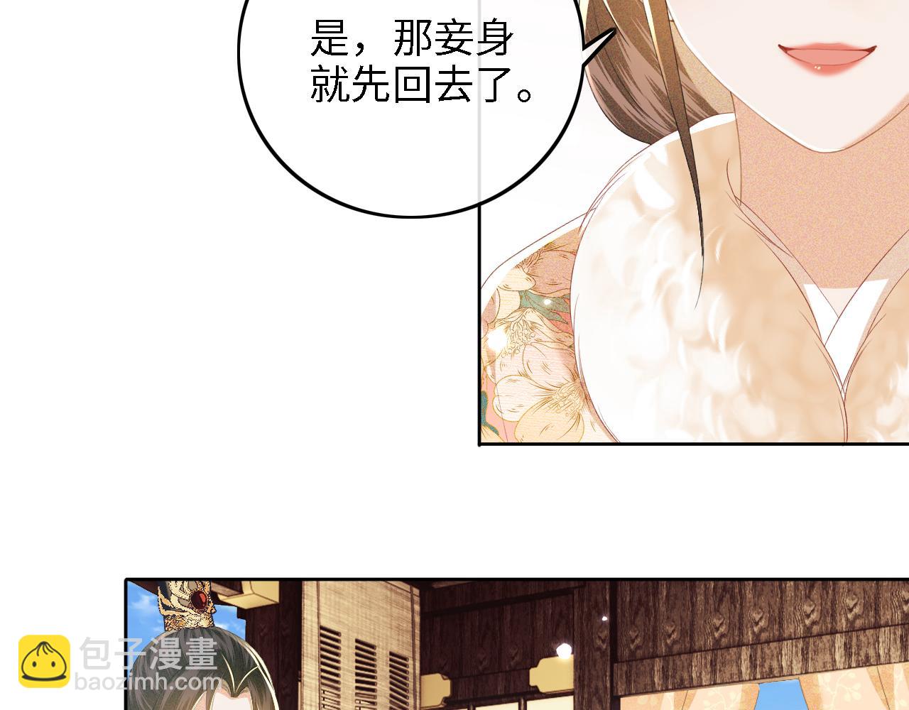 第39话 彻底攻略林帝57
