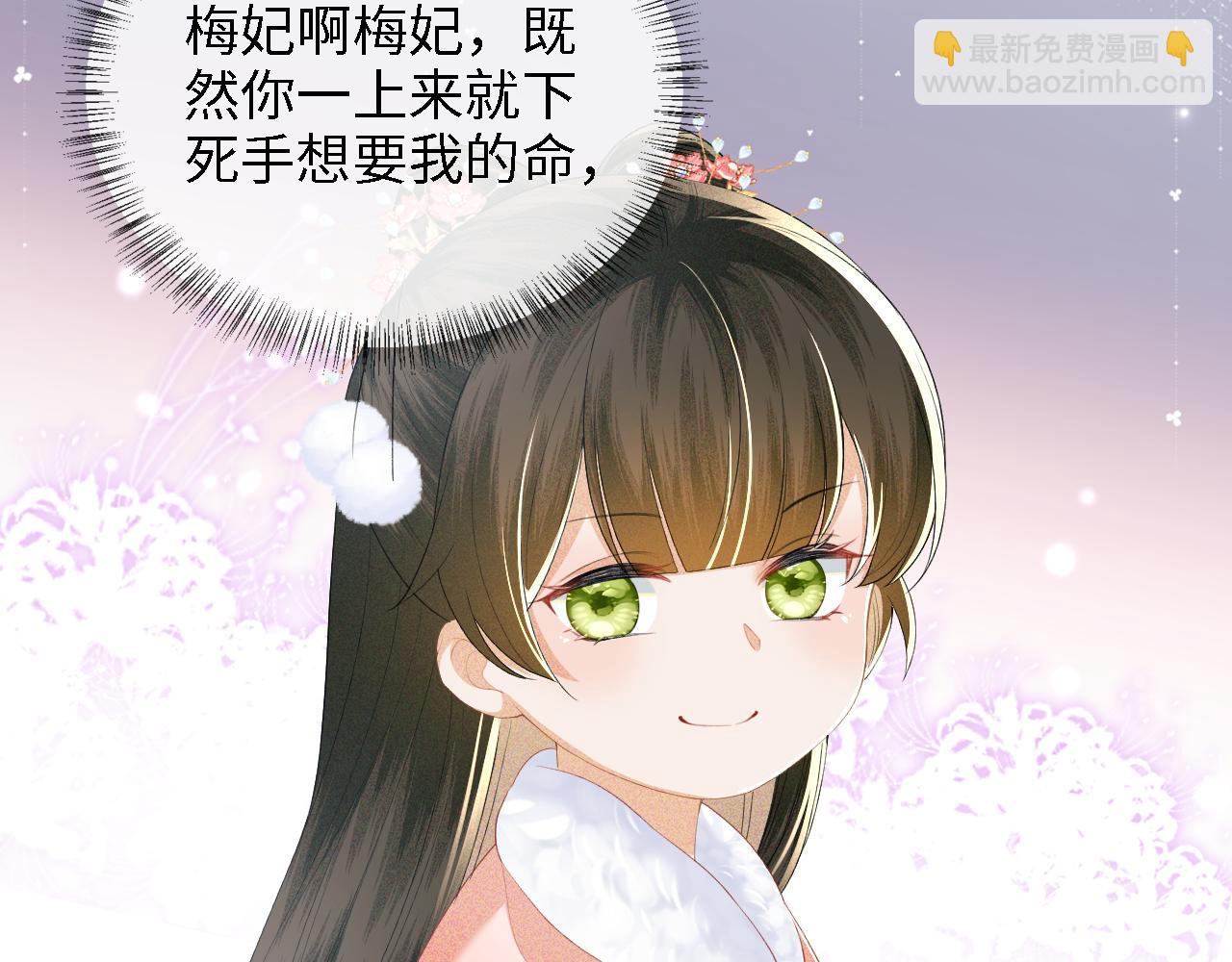 第39话 彻底攻略林帝59