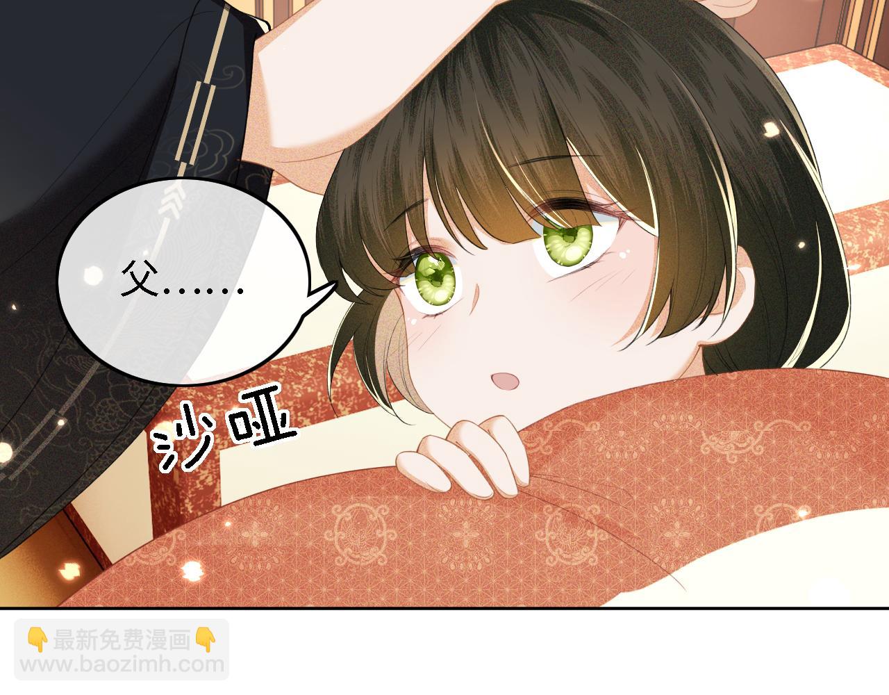 第39话 彻底攻略林帝6
