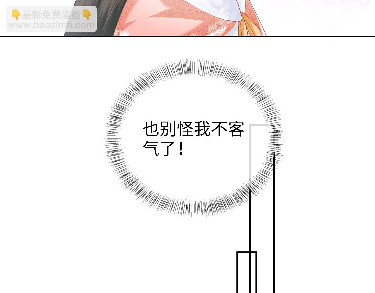 第39话 彻底攻略林帝60