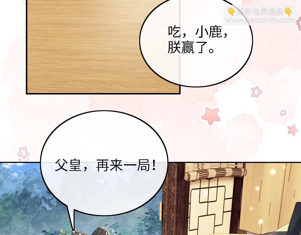 第39话 彻底攻略林帝62