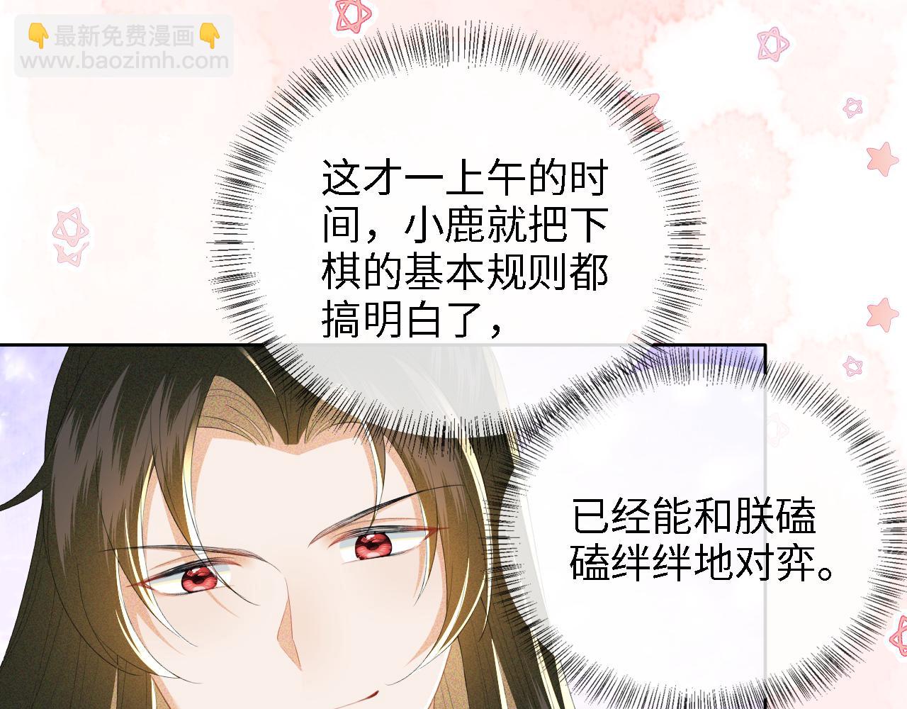 第39话 彻底攻略林帝64