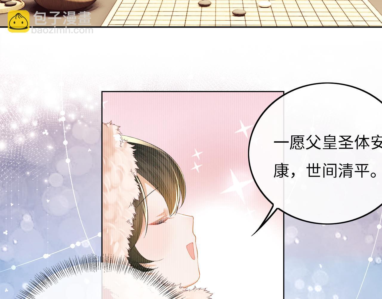 第39话 彻底攻略林帝67