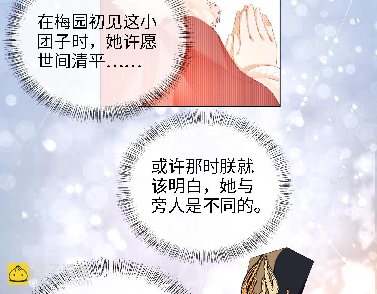 第39话 彻底攻略林帝68