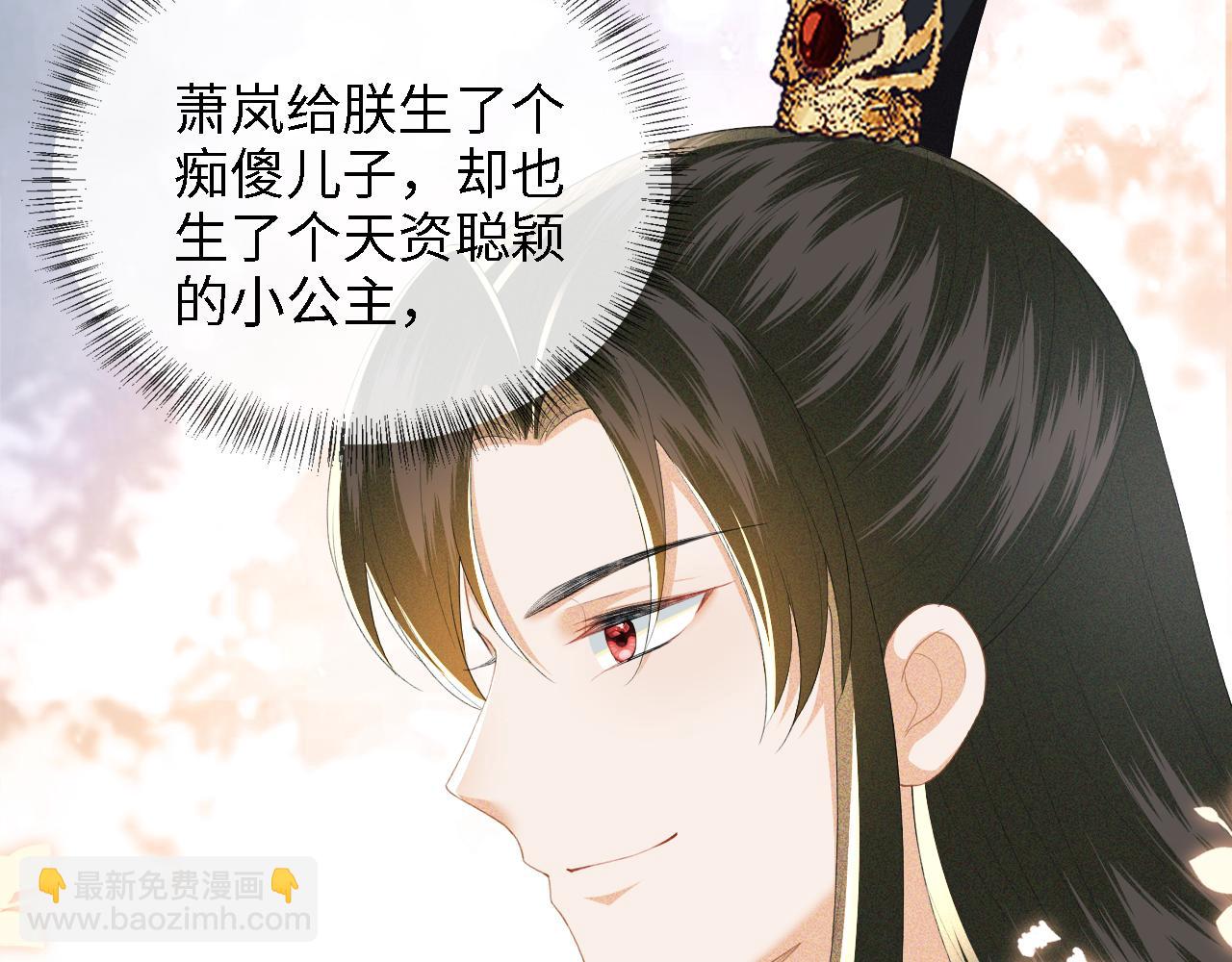 第39话 彻底攻略林帝69