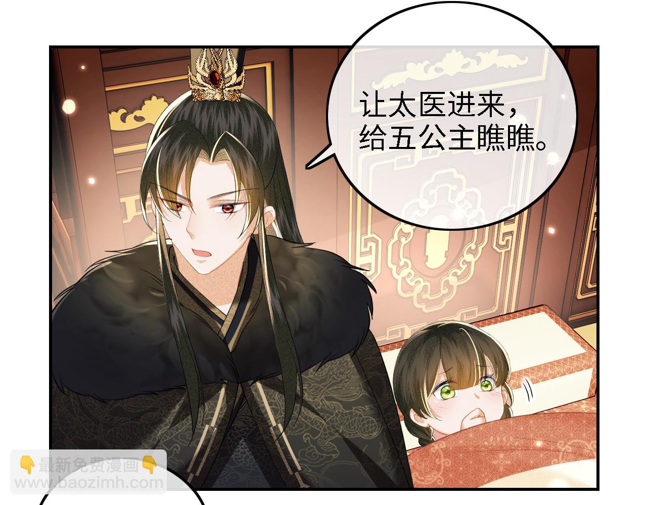 第39话 彻底攻略林帝7