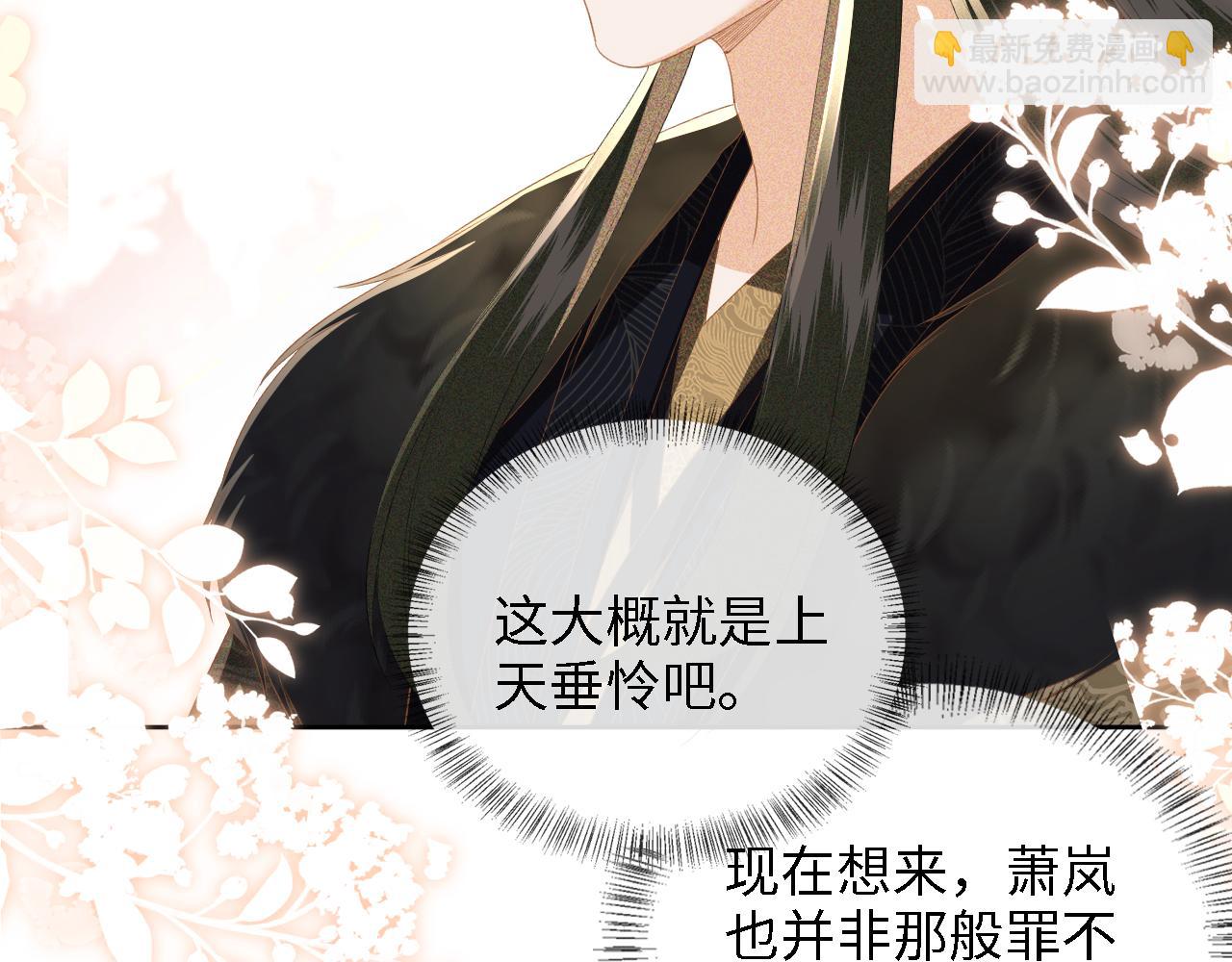 第39话 彻底攻略林帝70