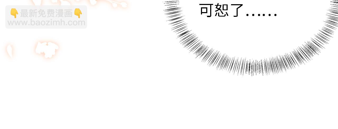 第39话 彻底攻略林帝71