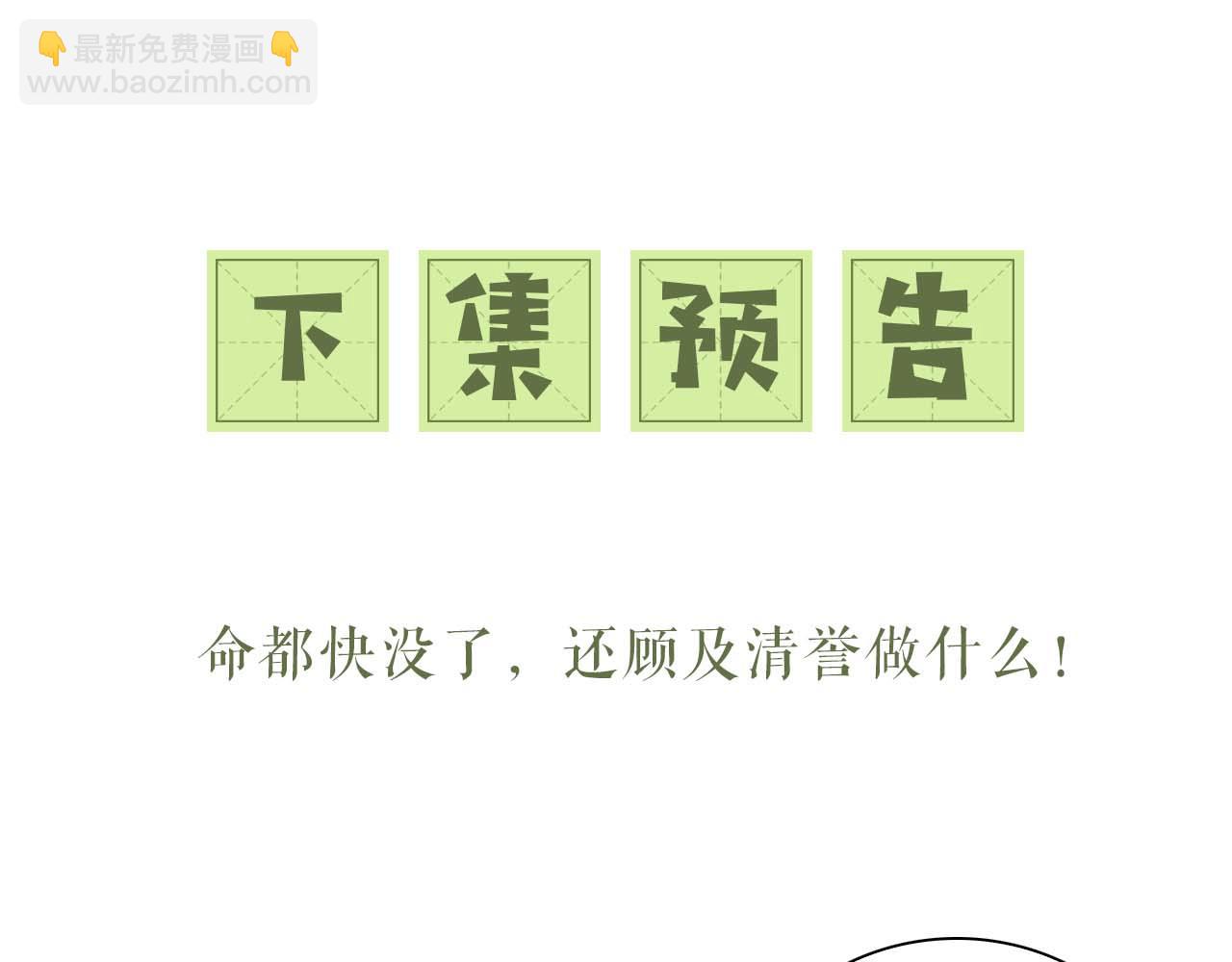 第39话 彻底攻略林帝72