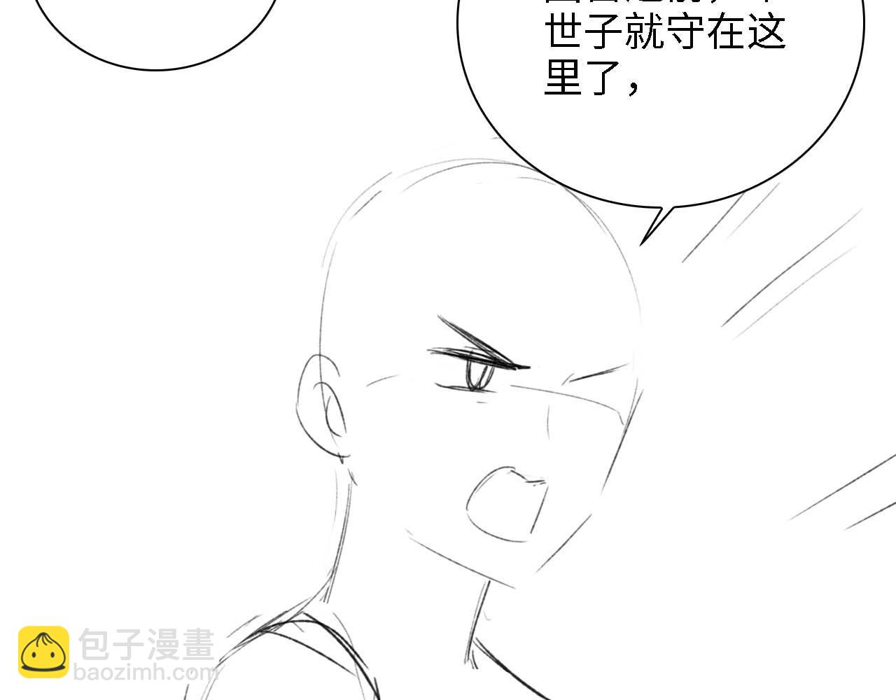 第39话 彻底攻略林帝74