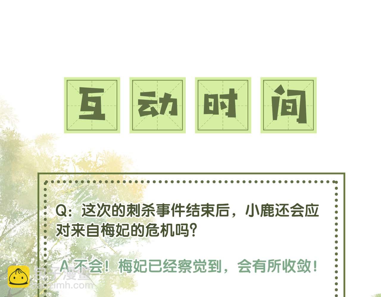 第39话 彻底攻略林帝77