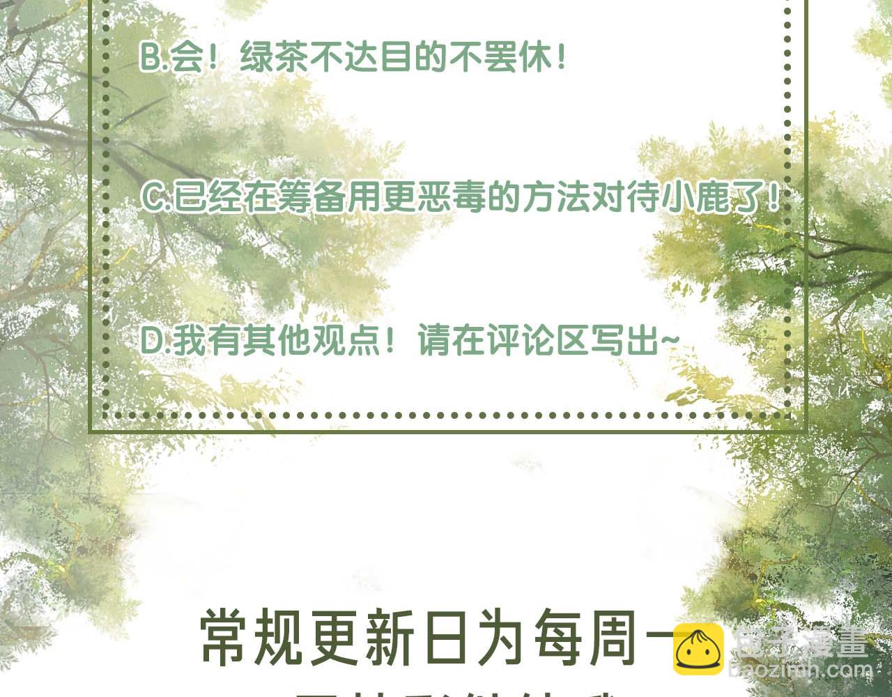 第39话 彻底攻略林帝78