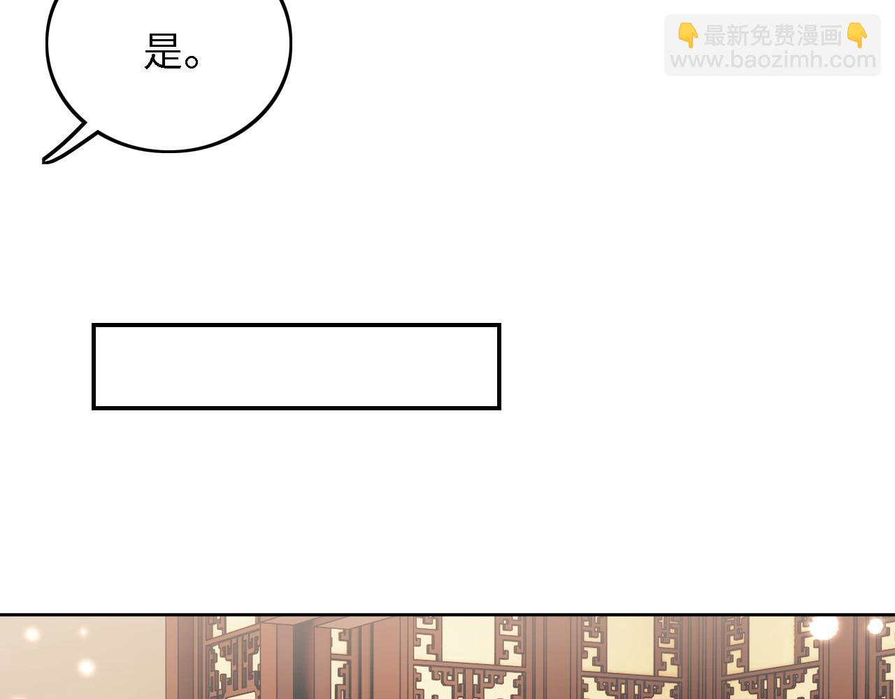 第39话 彻底攻略林帝8