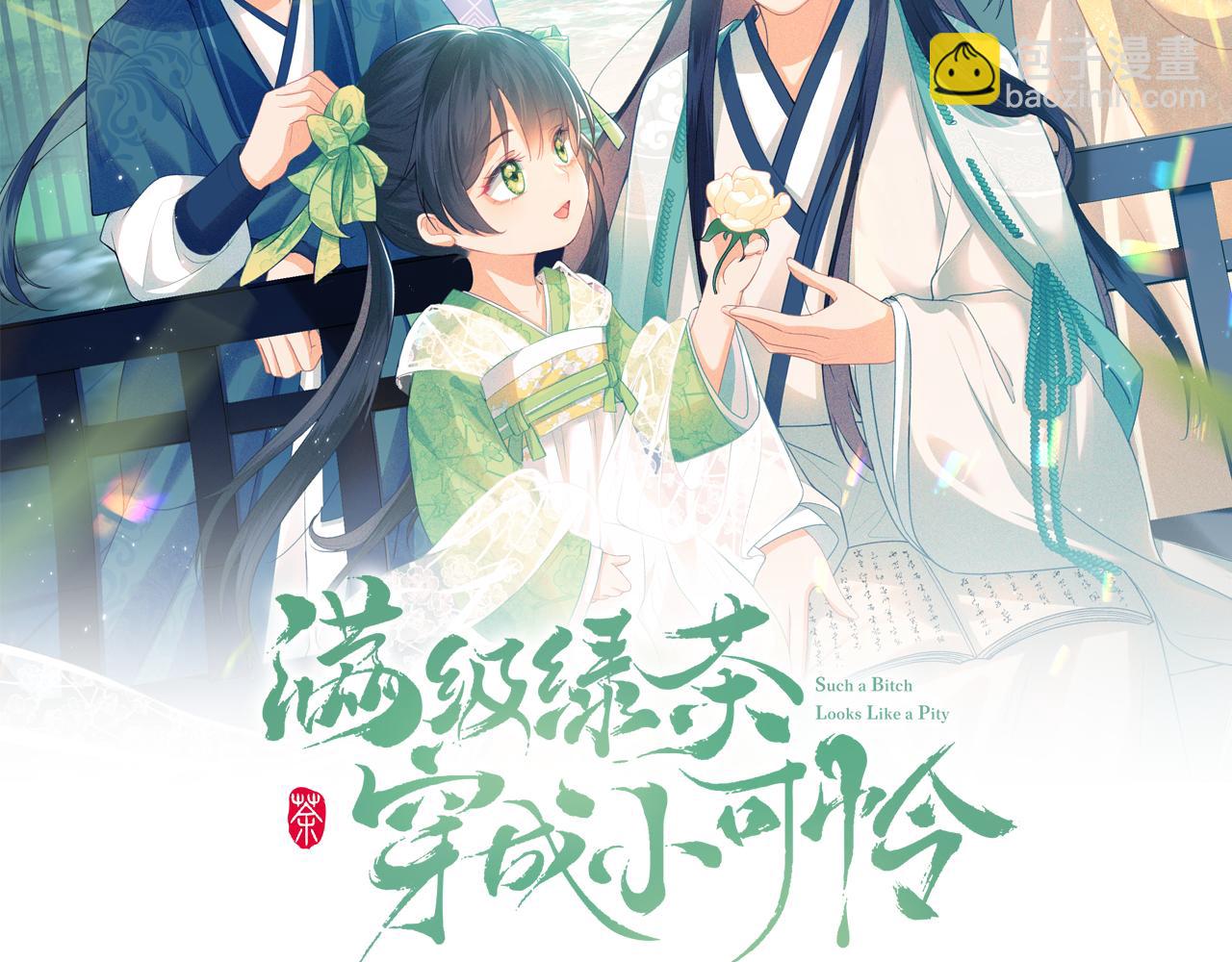 第40话 团宠小鹿1