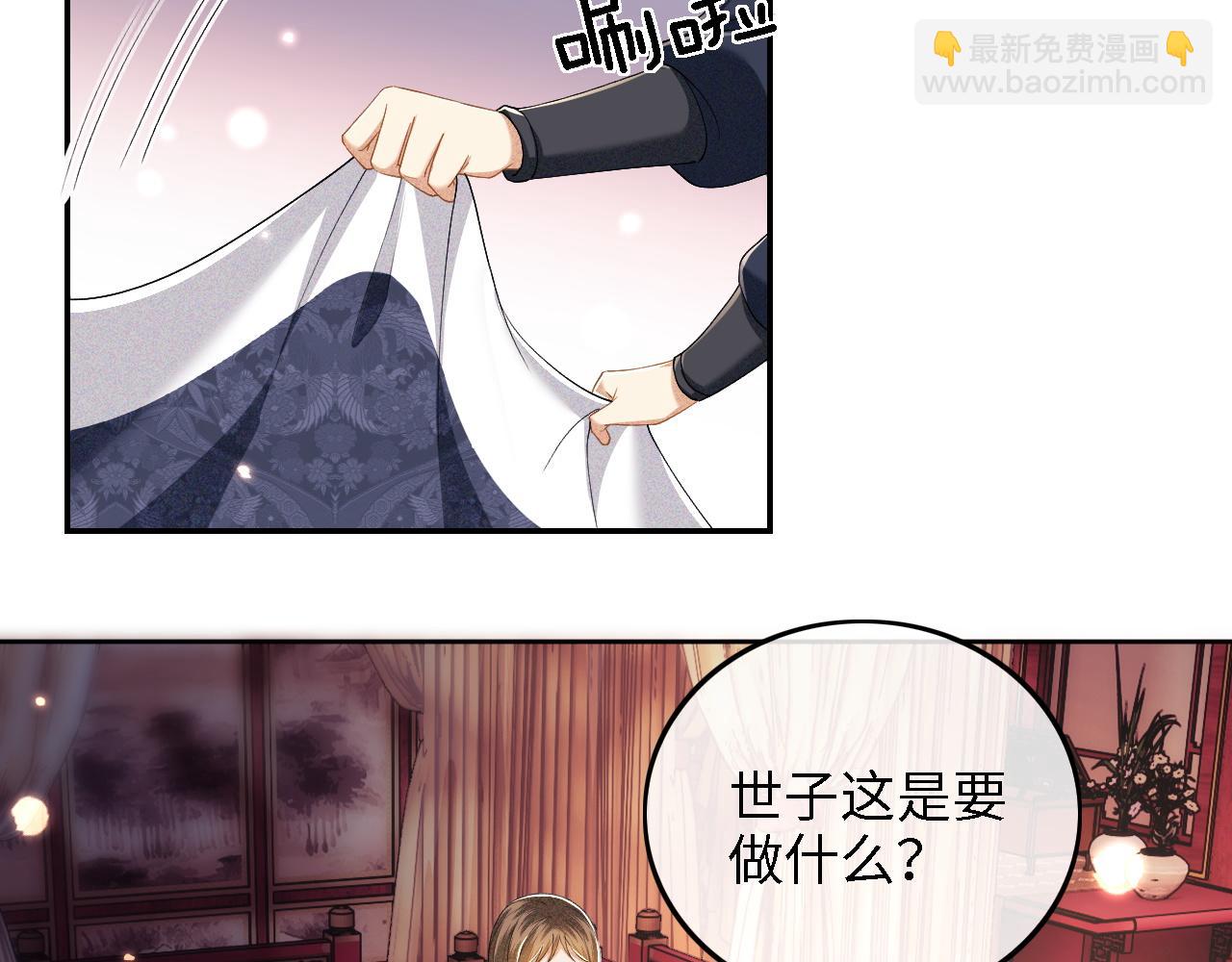 第40话 团宠小鹿21