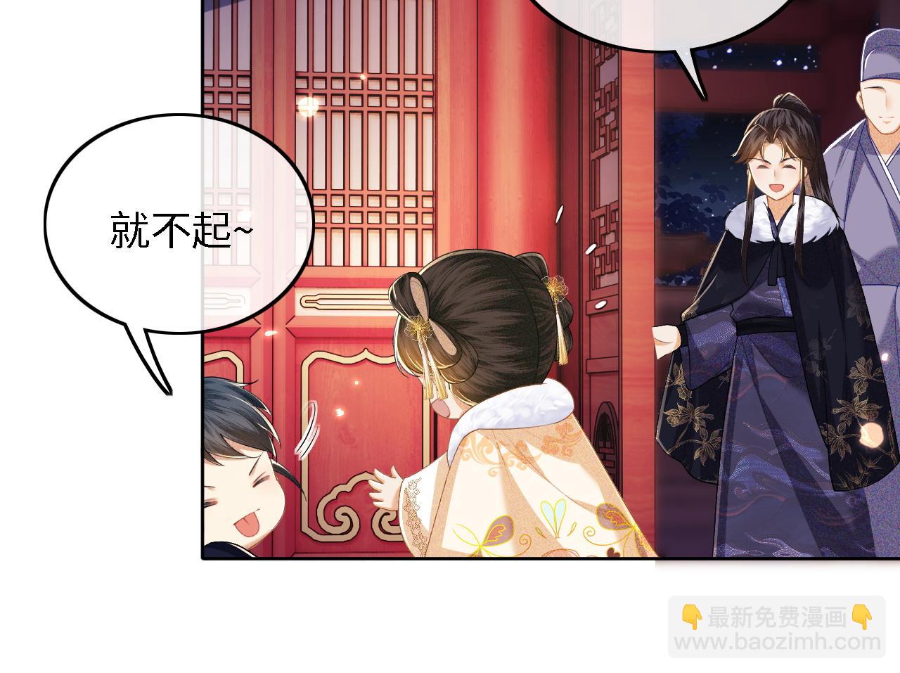 第40话 团宠小鹿33
