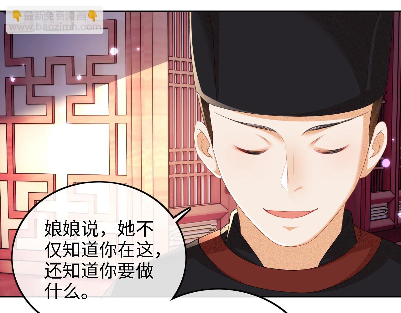 第40话 团宠小鹿50
