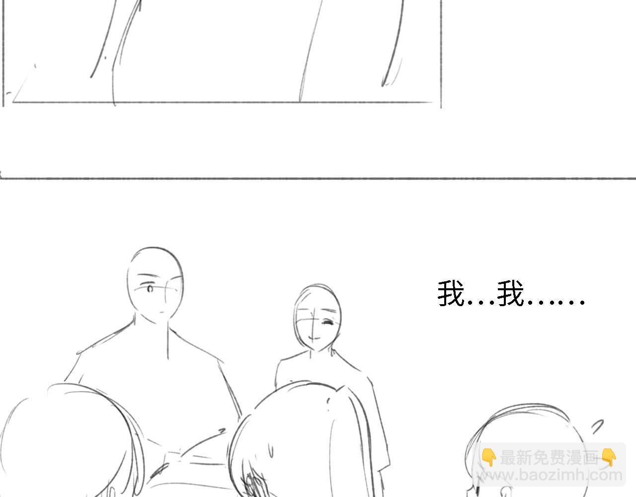 第40话 团宠小鹿74
