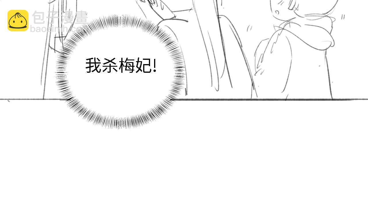 第40话 团宠小鹿75