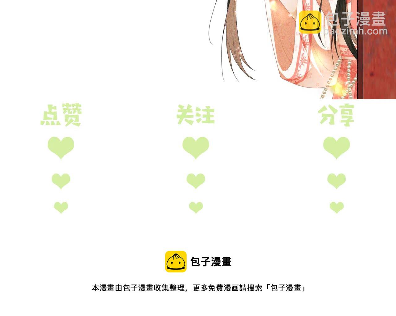 第40话 团宠小鹿79