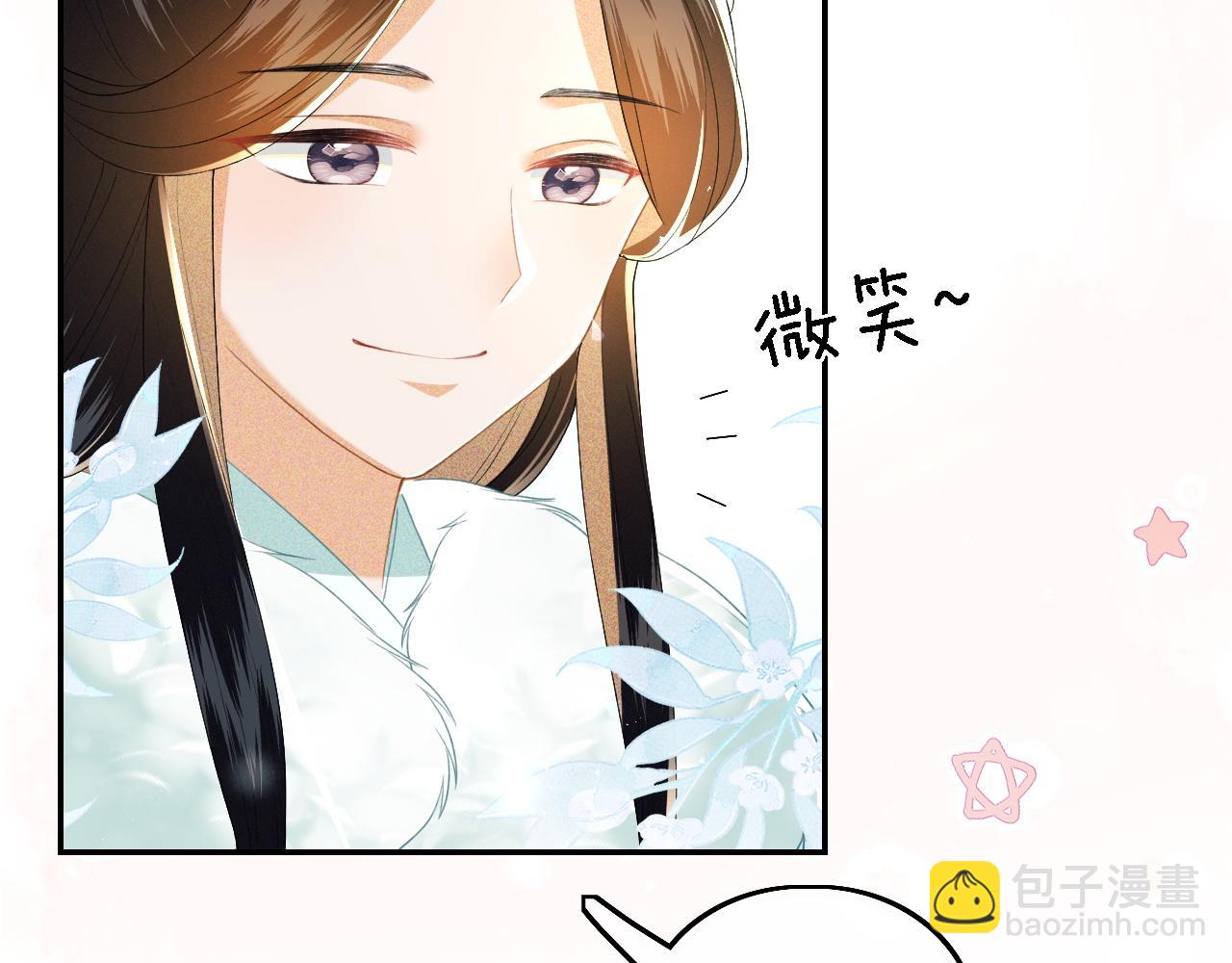 第41话 梅妃发难14