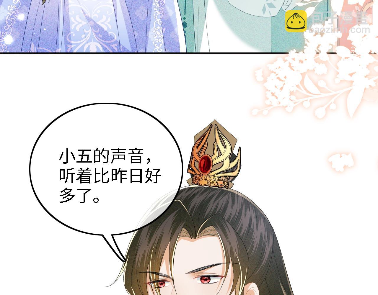 第41话 梅妃发难25