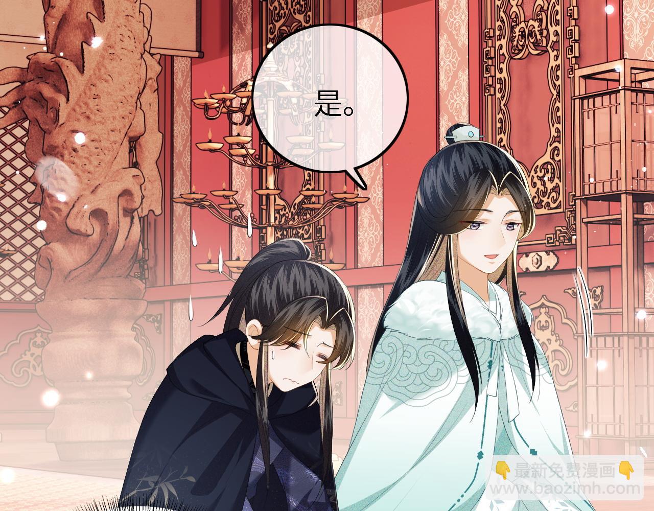 第41话 梅妃发难27