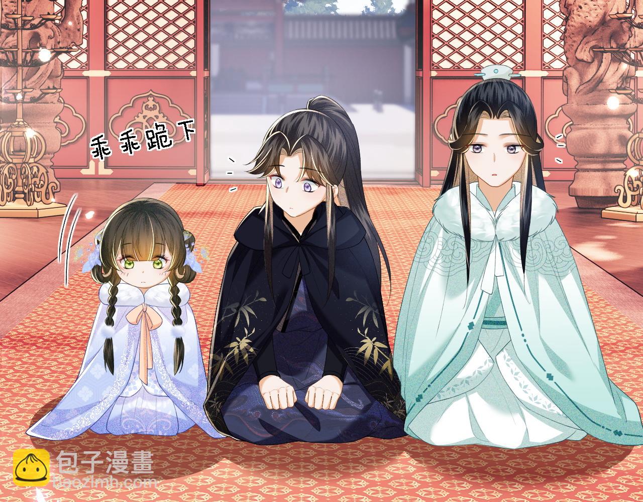 第41话 梅妃发难30