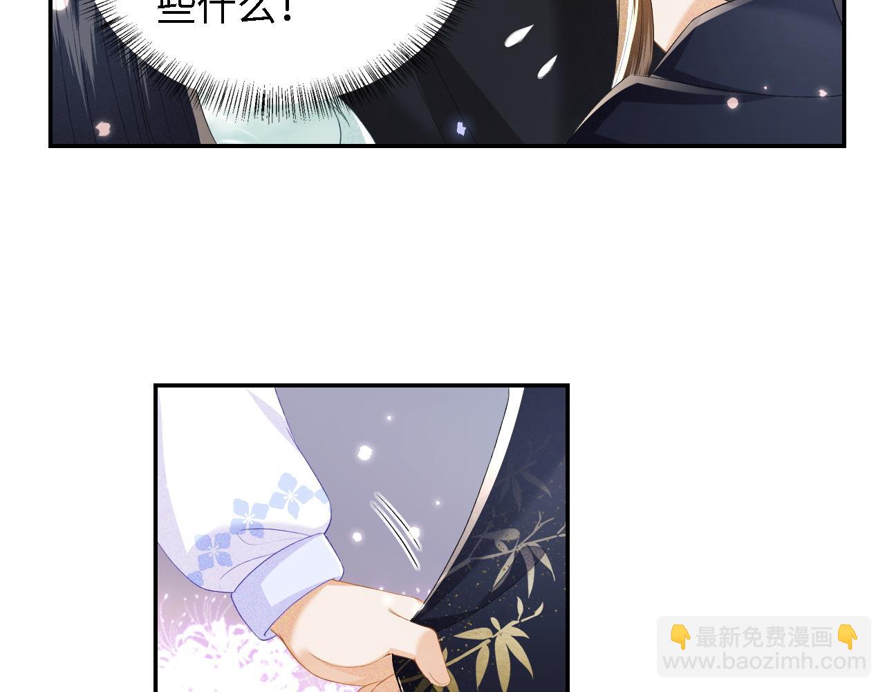 第41话 梅妃发难38