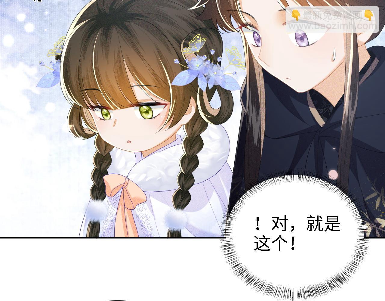 第41话 梅妃发难40