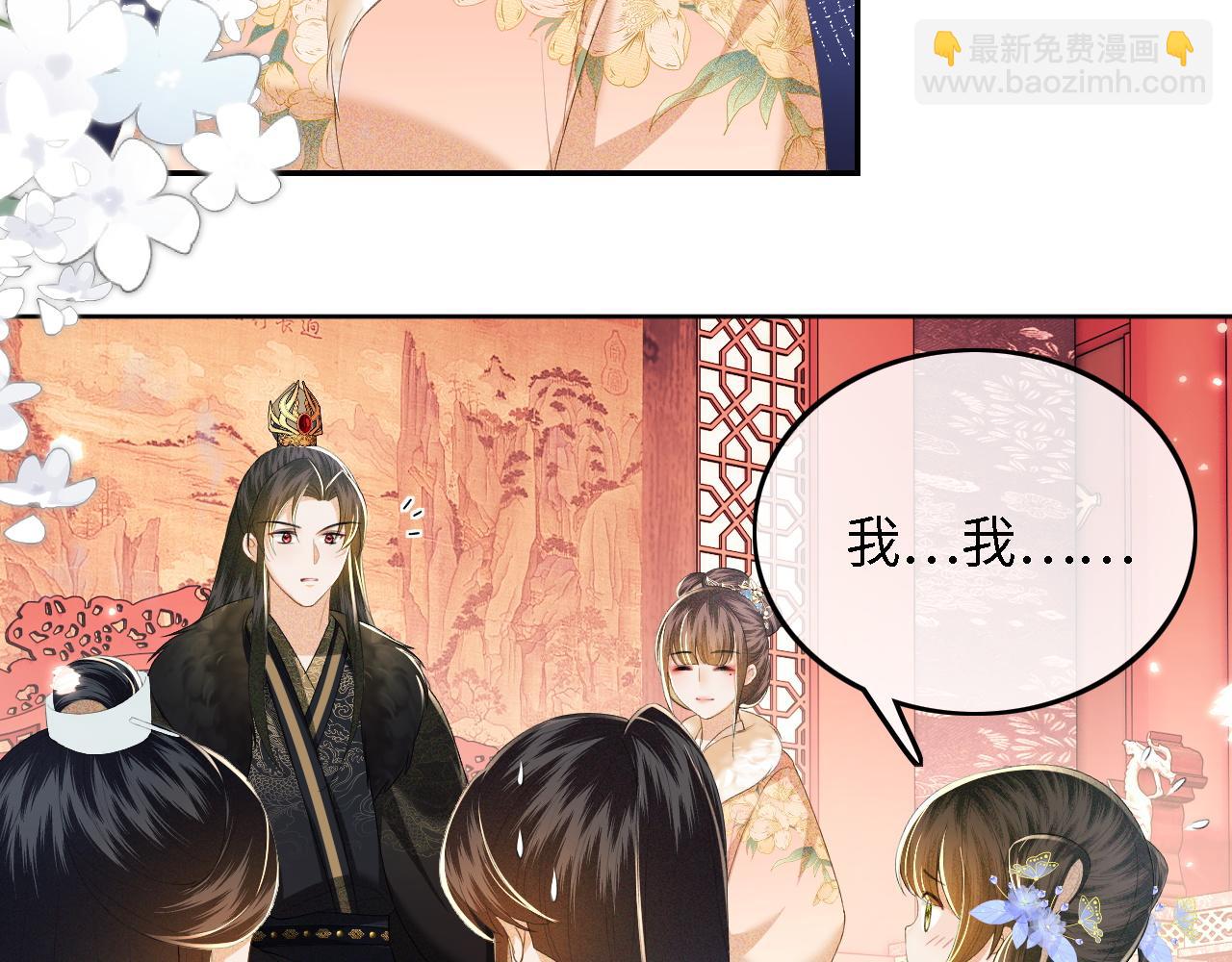 第41话 梅妃发难55