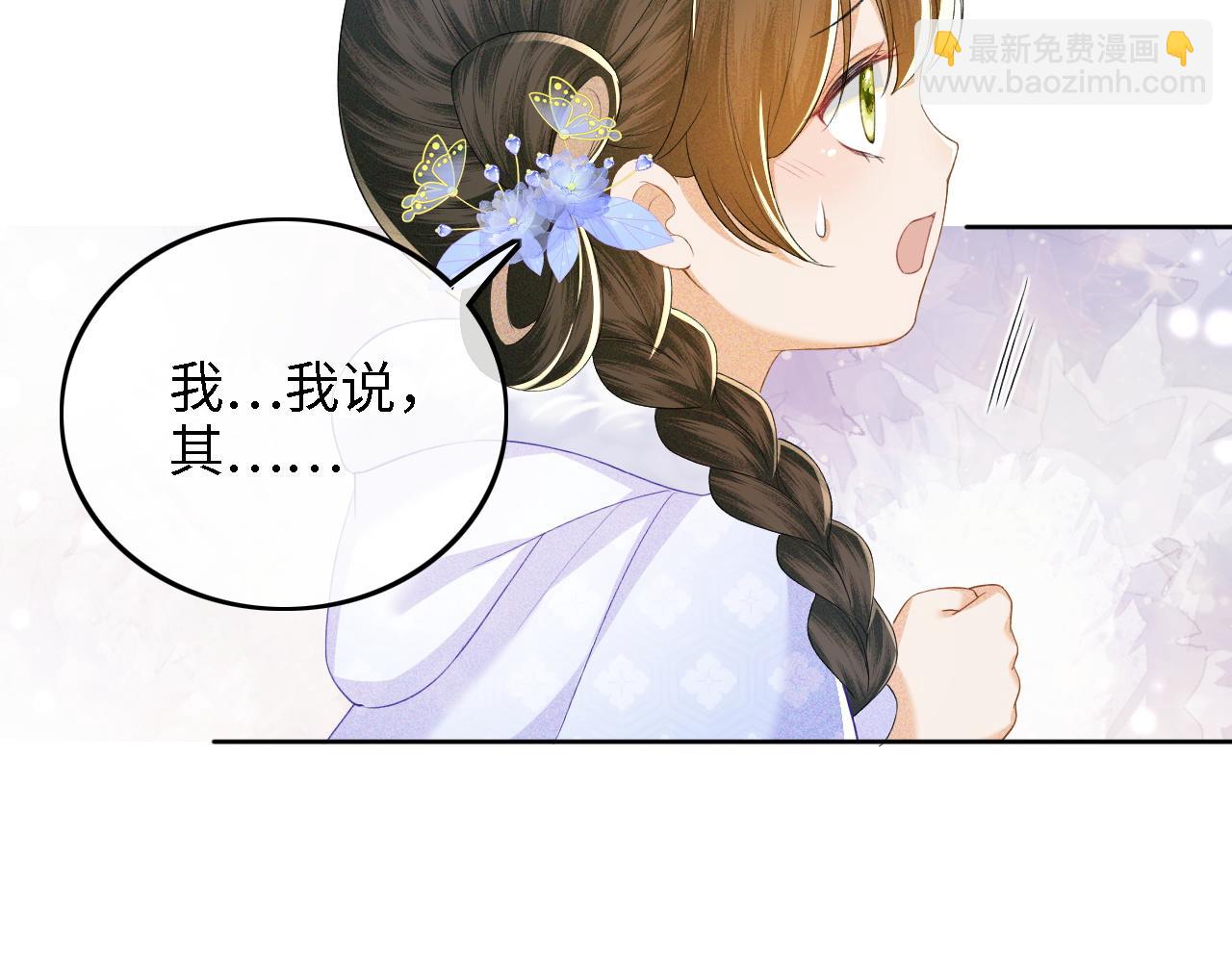 第41话 梅妃发难60