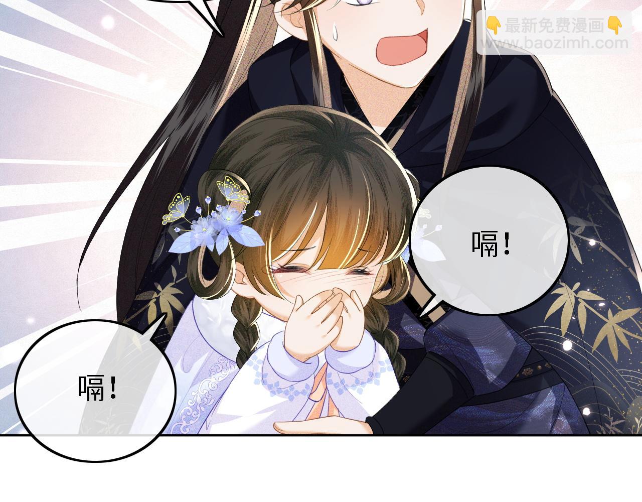 第41话 梅妃发难66