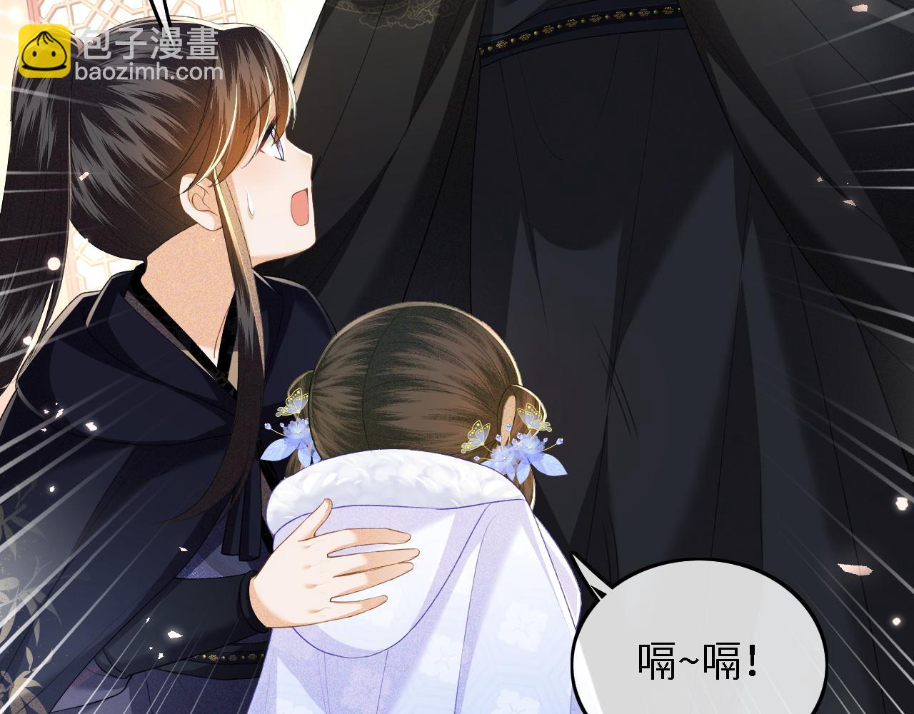第41话 梅妃发难68