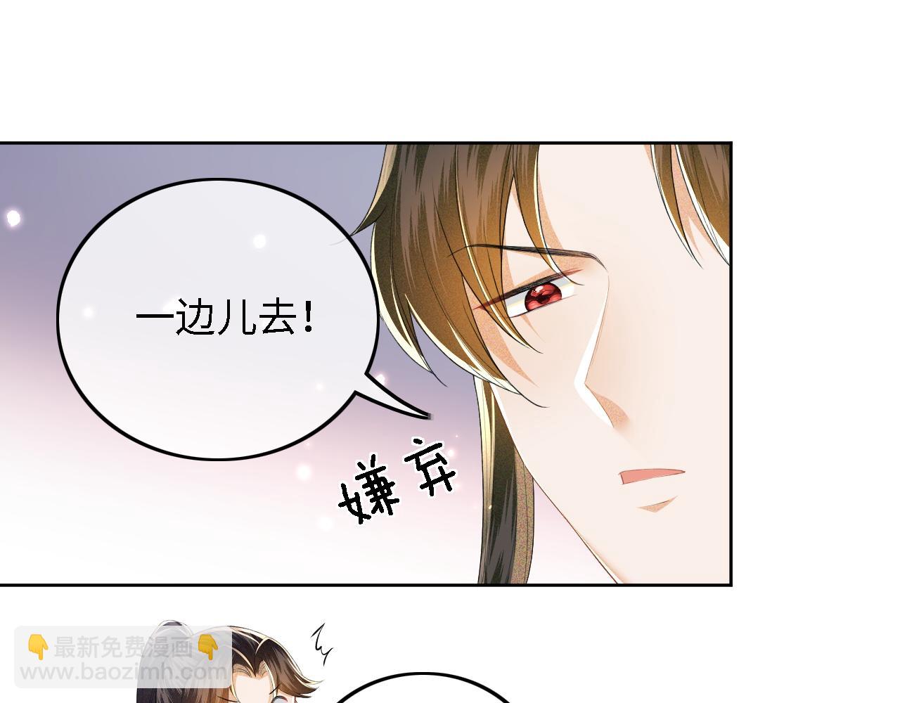 第41话 梅妃发难70