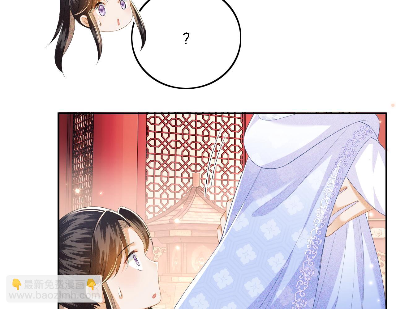 第41话 梅妃发难71