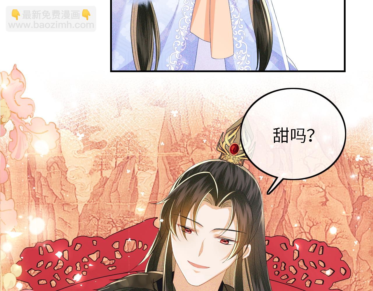 第41话 梅妃发难78