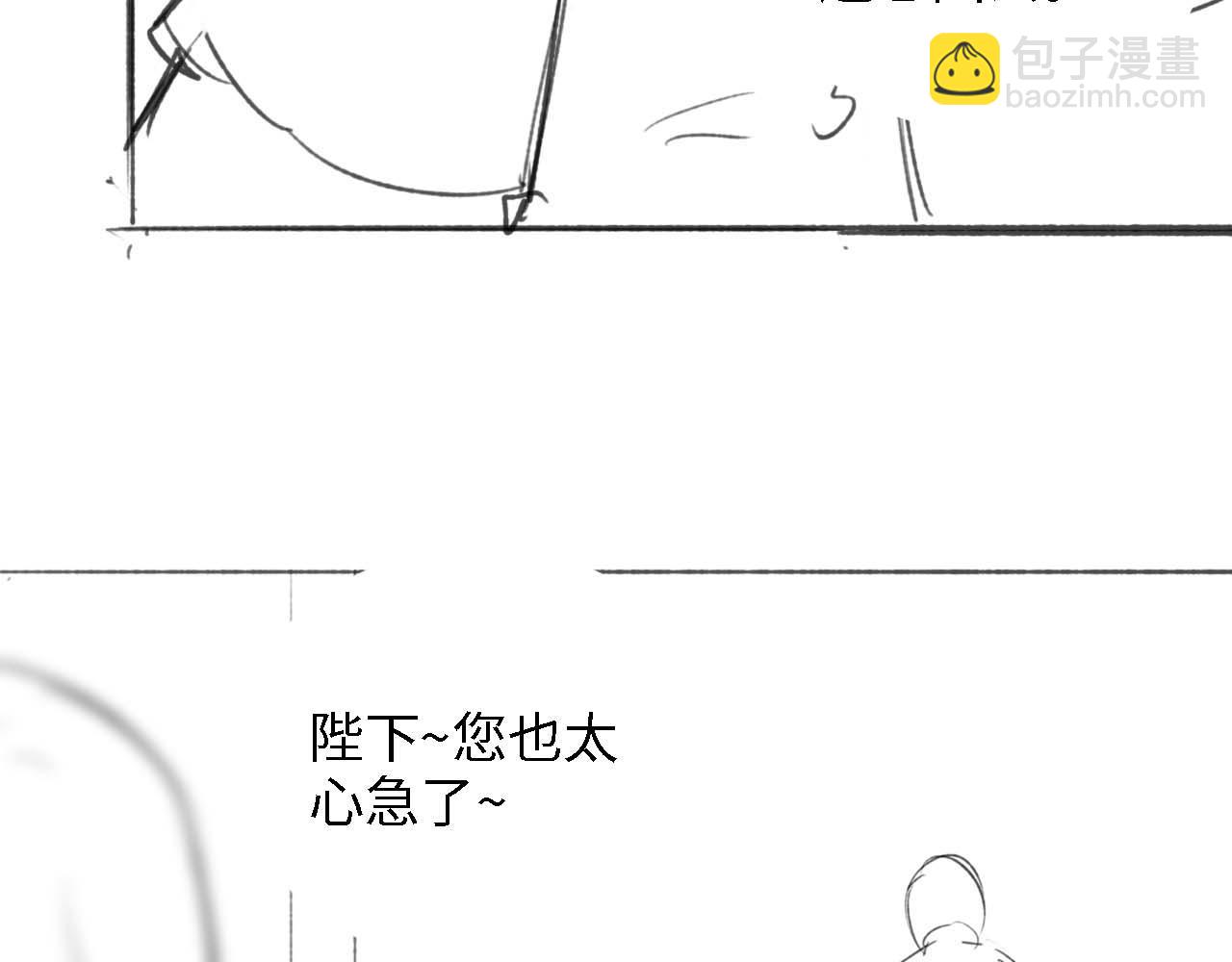 第41话 梅妃发难85