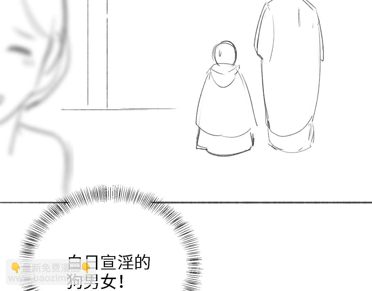 第41话 梅妃发难86