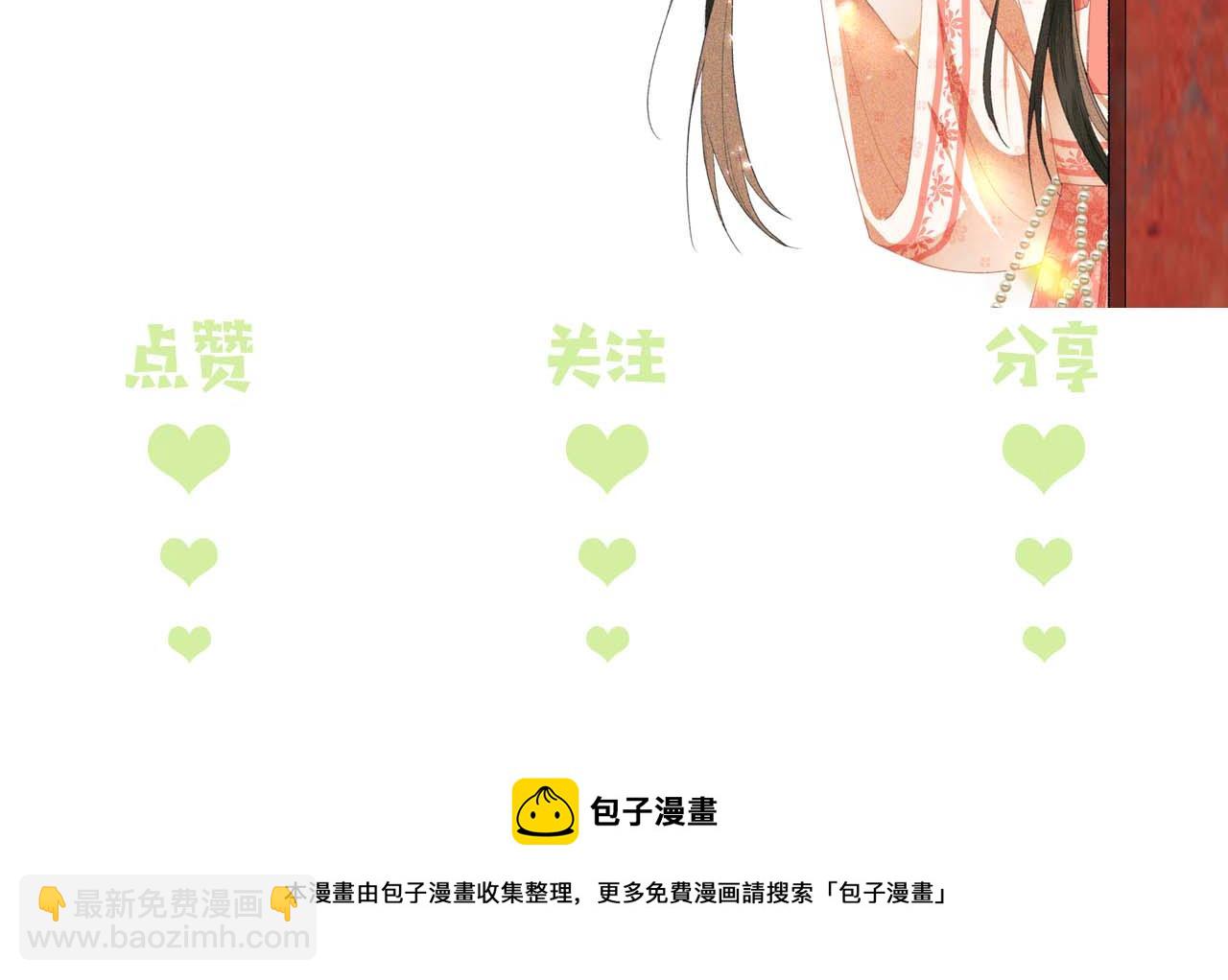 第41话 梅妃发难92