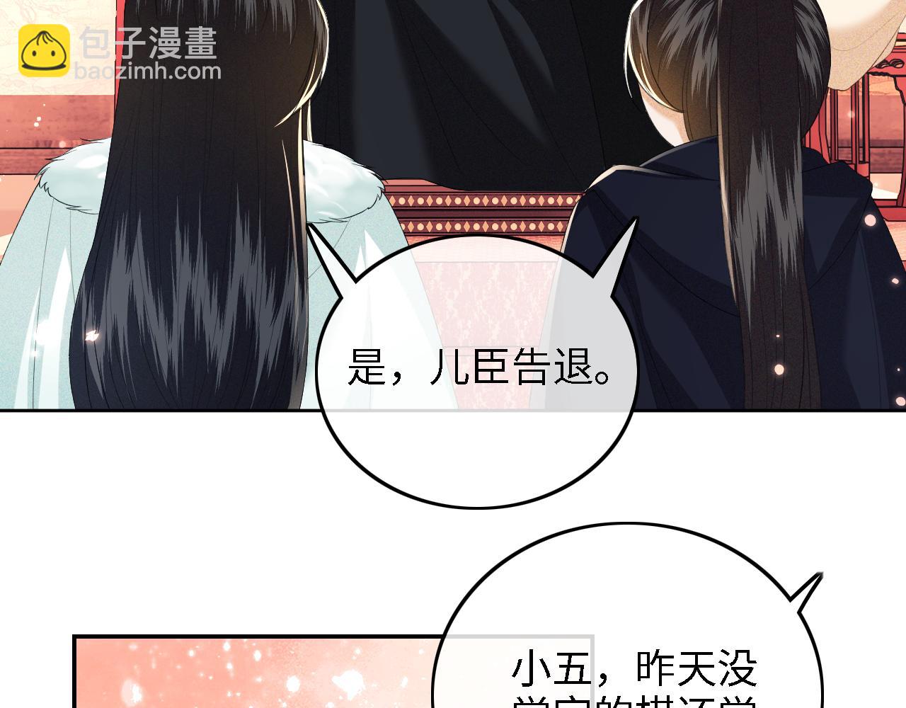 第42话 奚贵妃娘娘21