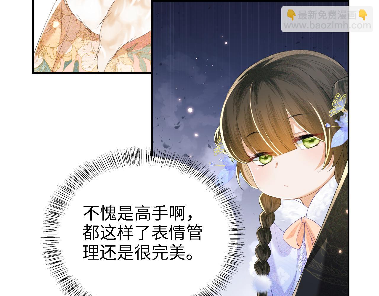 第42话 奚贵妃娘娘27