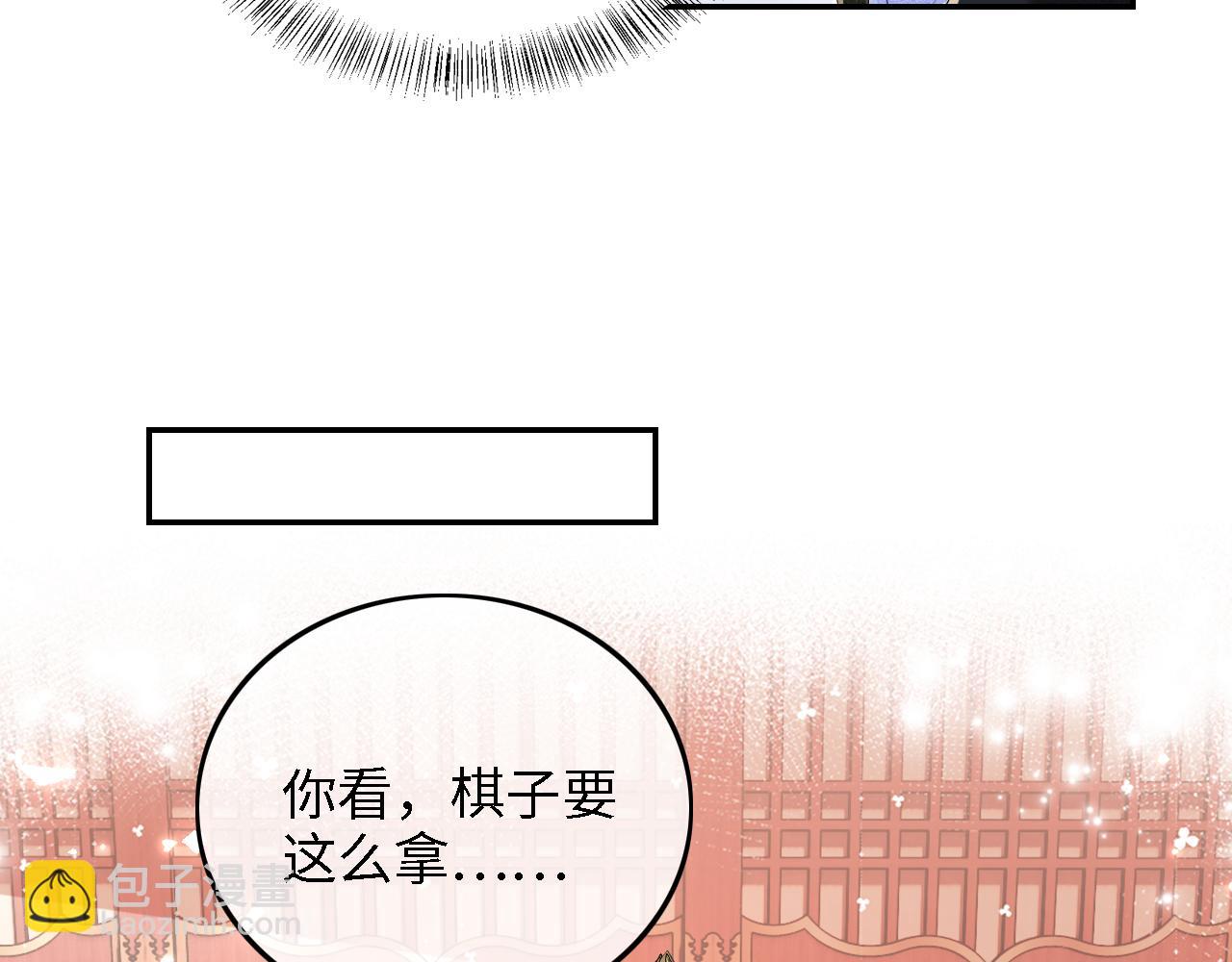 第42话 奚贵妃娘娘28