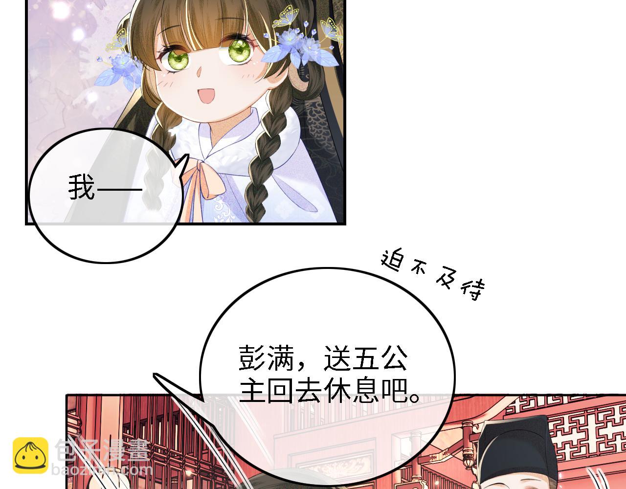 第42话 奚贵妃娘娘40