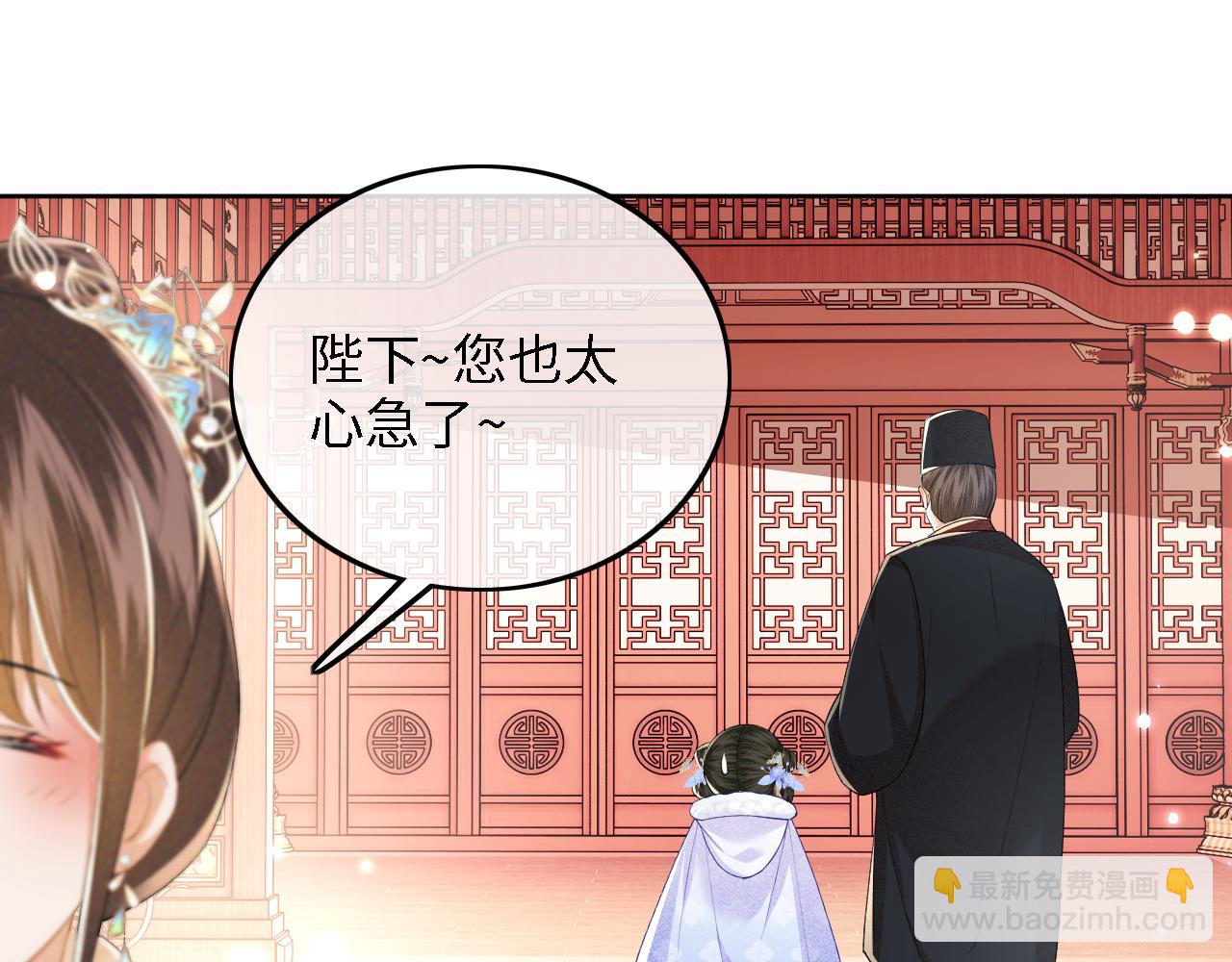 第42话 奚贵妃娘娘42